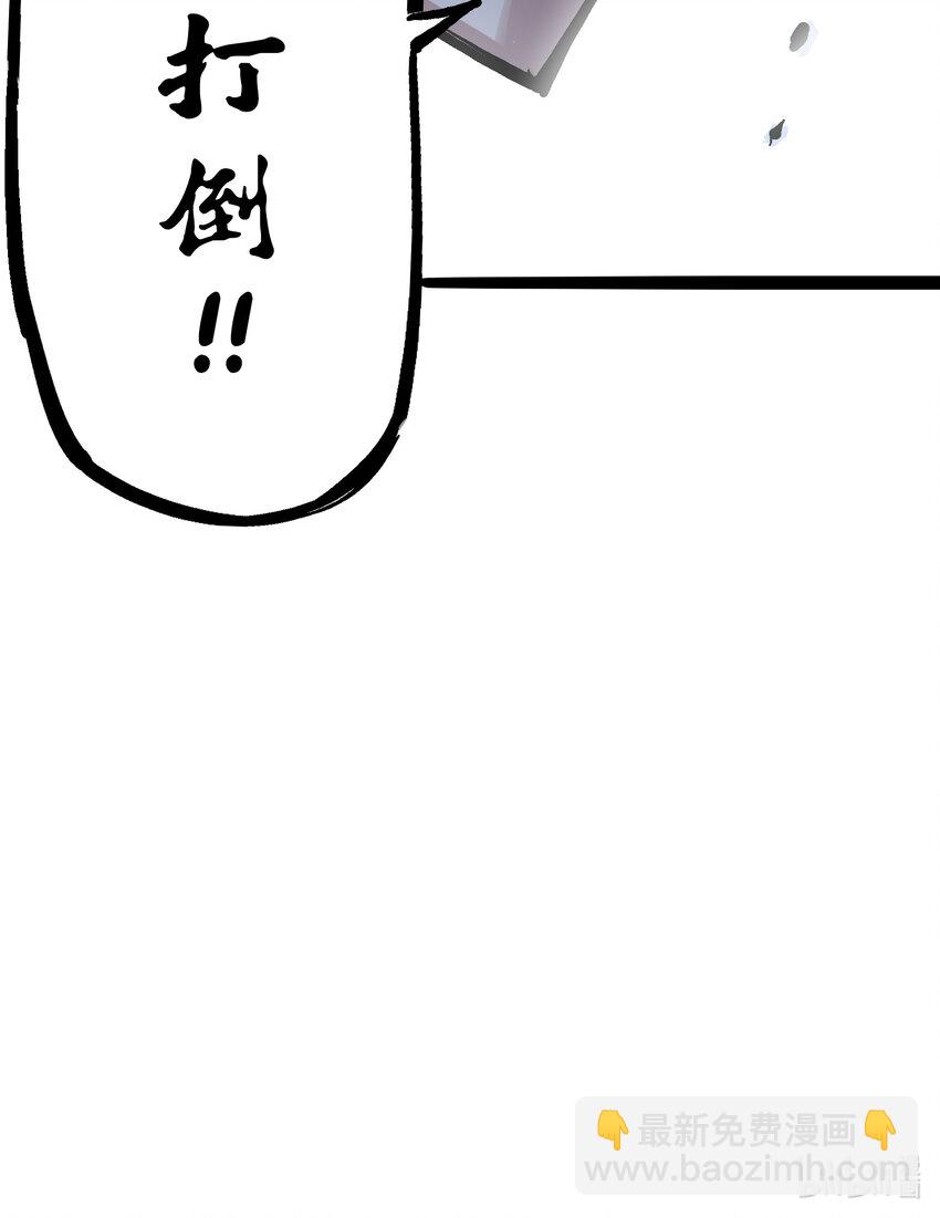 伍六七：黑白雙龍 - 5-005 即便不可能贏(2/2) - 2