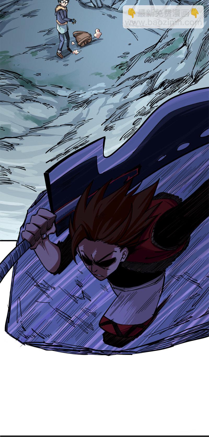 伍六七：黑白雙龍 - 1-004 反飛龍戰鬥服2.0 - 4