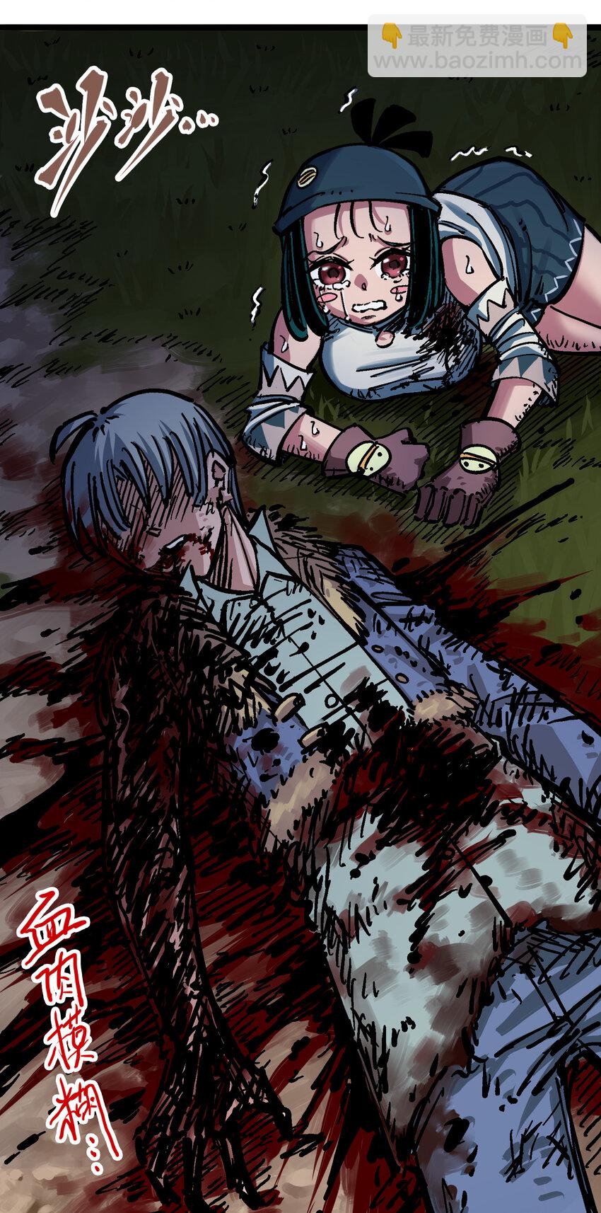 伍六七：黑白雙龍 - 5-007 暴走！ - 7