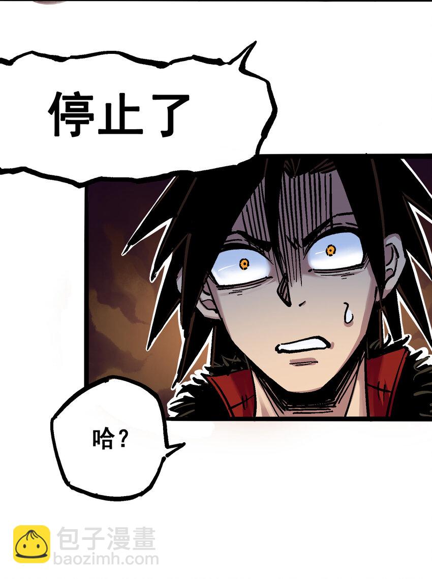 伍六七：黑白雙龍 - 5-007 暴走！ - 2