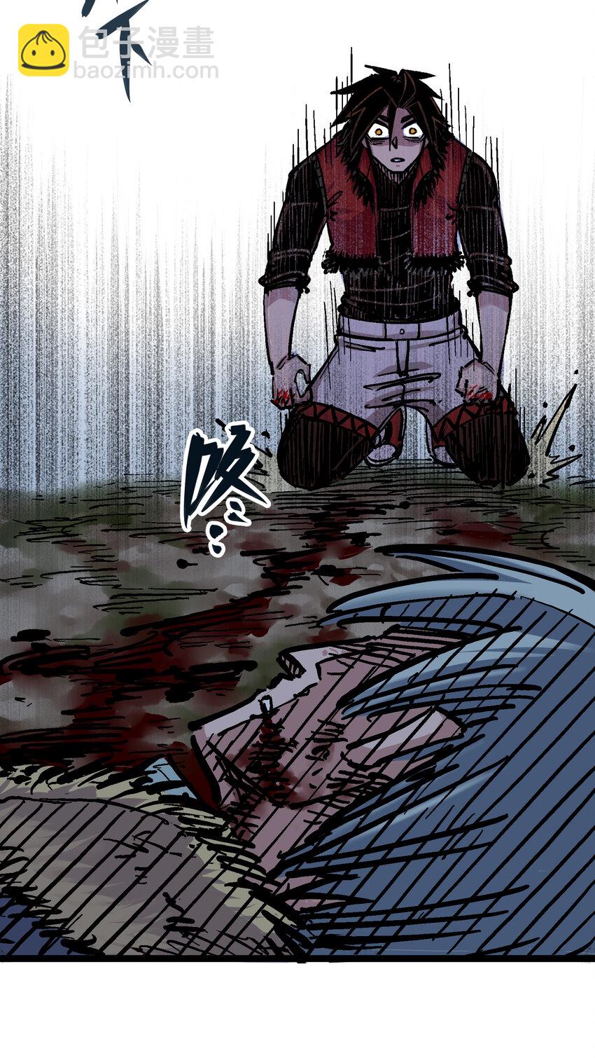 伍六七：黑白雙龍 - 5-007 暴走！ - 4