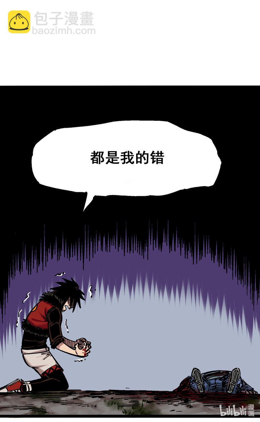 伍六七：黑白雙龍 - 5-007 暴走！ - 6