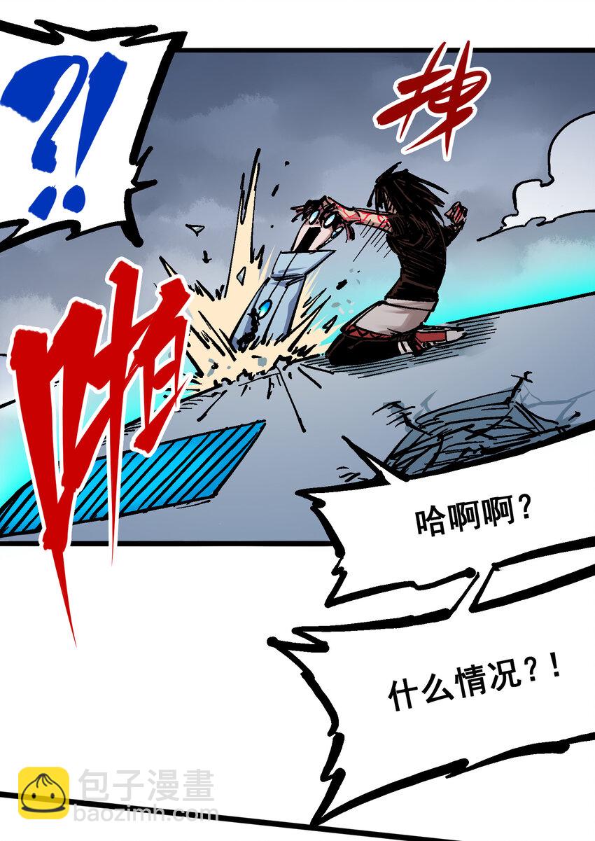 伍六七：黑白雙龍 - 5-007 暴走！ - 6