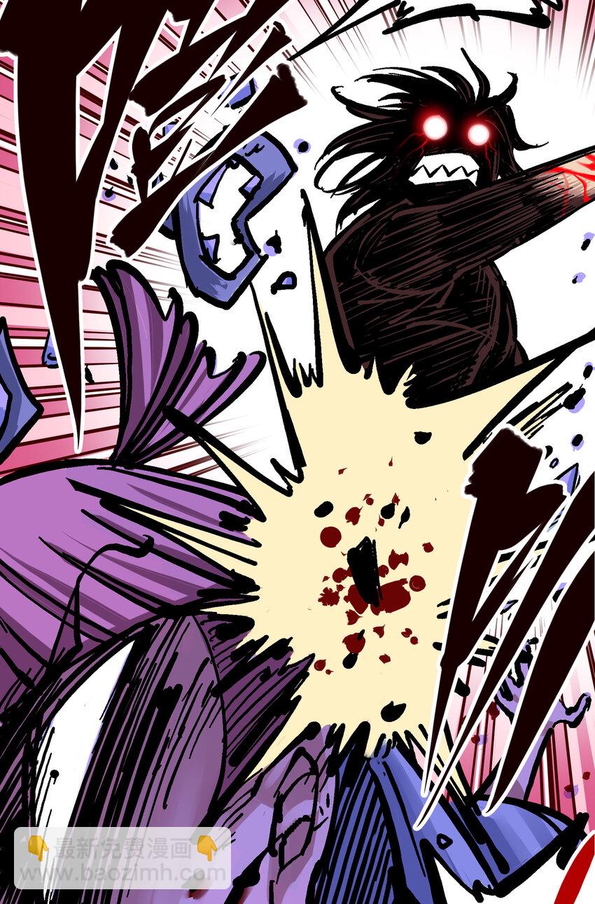 伍六七：黑白雙龍 - 5-007 暴走！ - 1