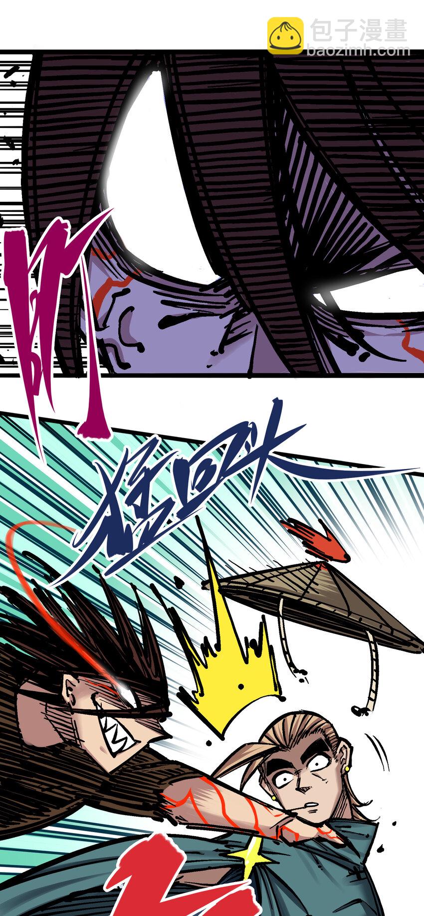 伍六七：黑白雙龍 - 5-009 麒麟 - 2