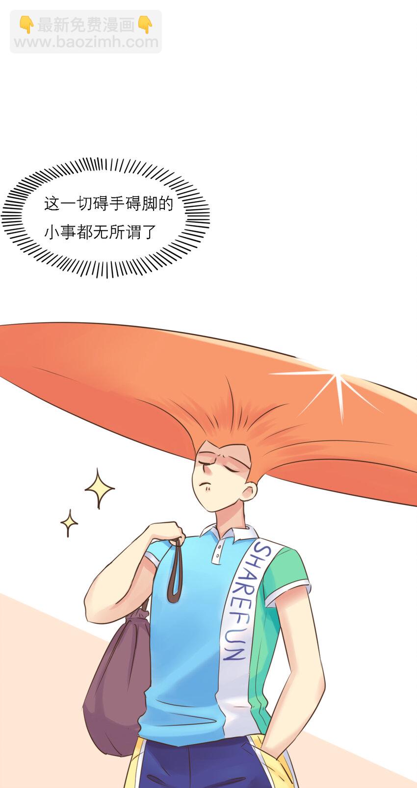 伍六七：黑白雙龍 - 同人展示 第四期 - 4