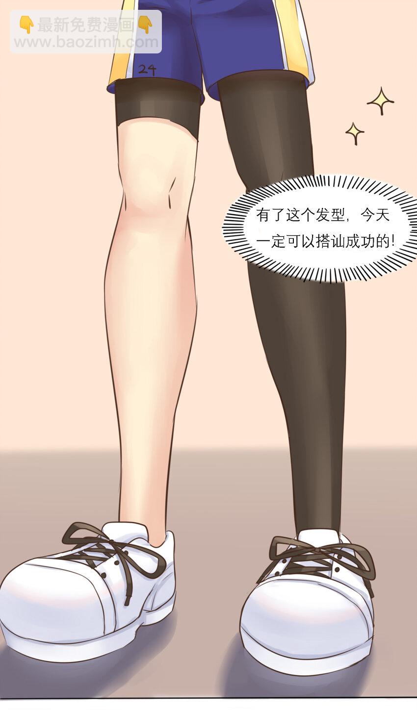 伍六七：黑白雙龍 - 同人展示 第四期 - 5