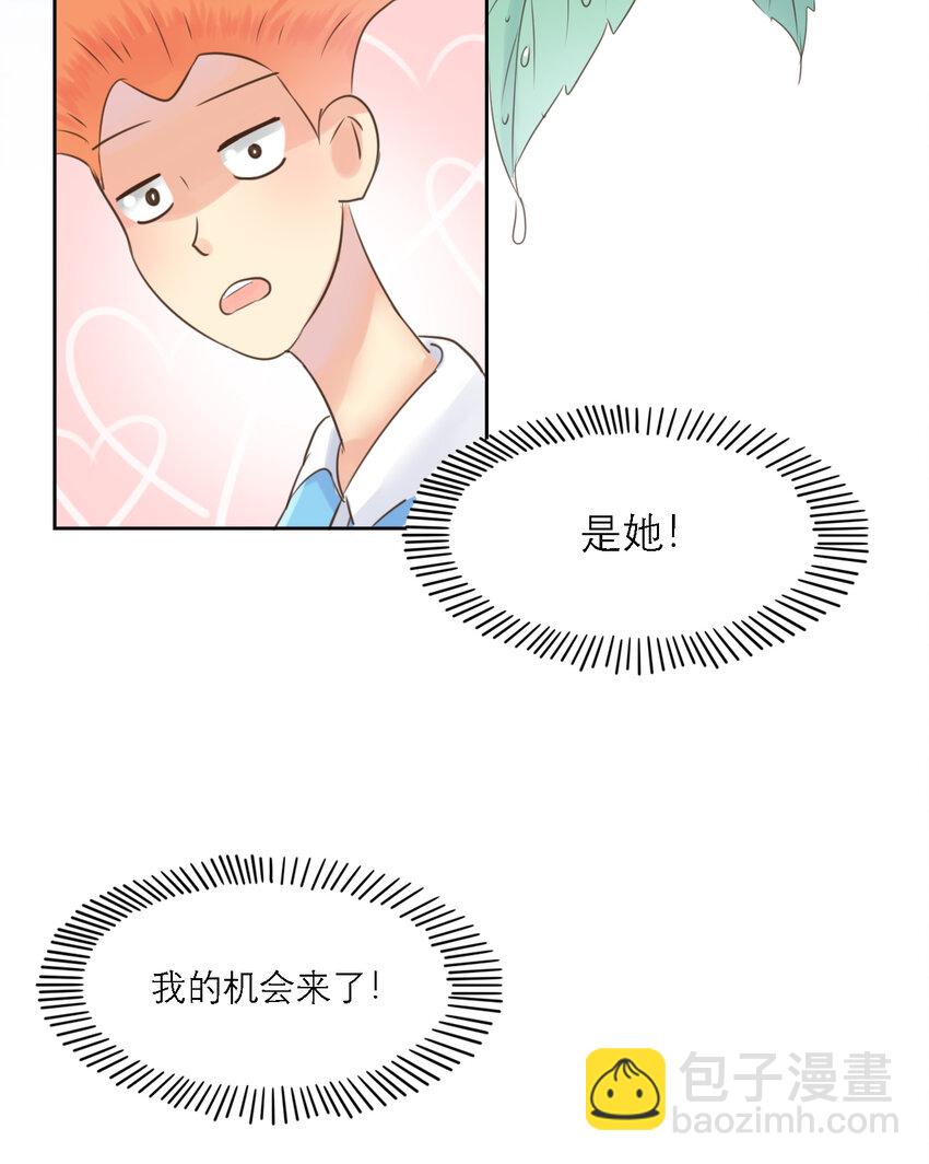 伍六七：黑白雙龍 - 同人展示 第四期 - 4