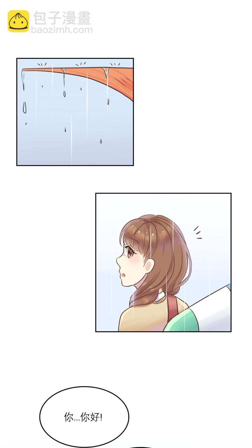 伍六七：黑白雙龍 - 同人展示 第四期 - 5