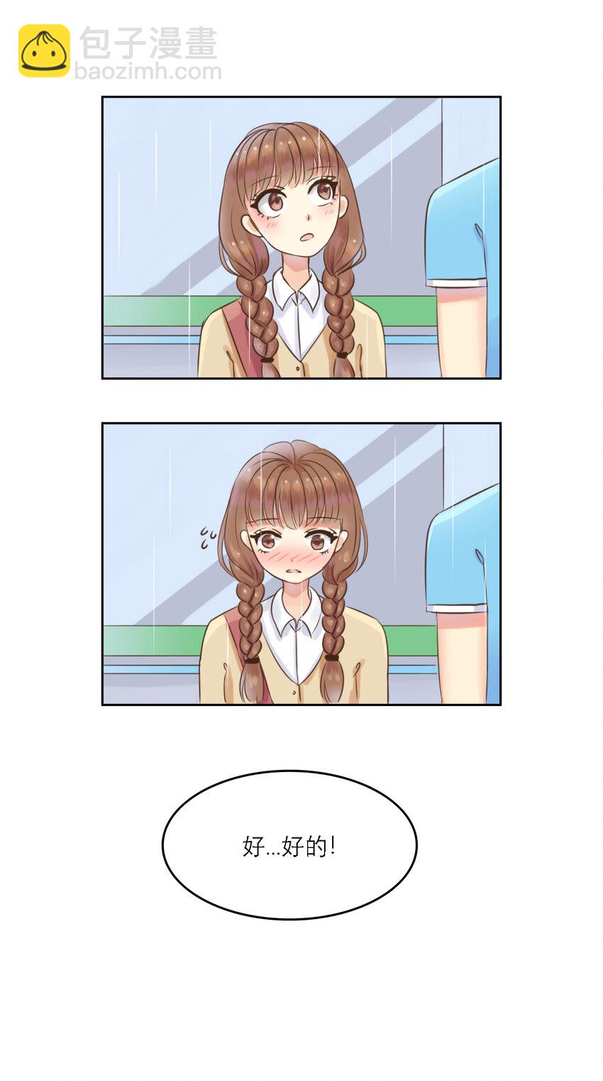 伍六七：黑白雙龍 - 同人展示 第四期 - 1