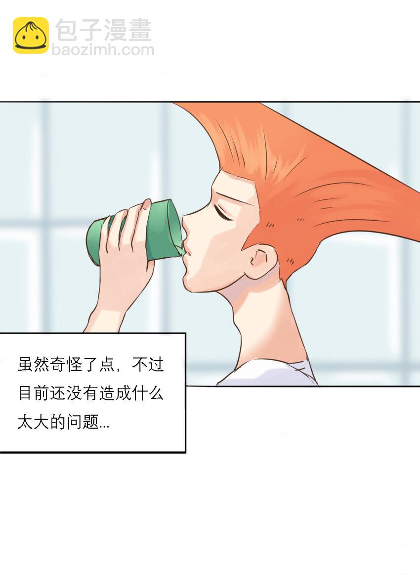 伍六七：黑白雙龍 - 同人展示 第四期 - 4