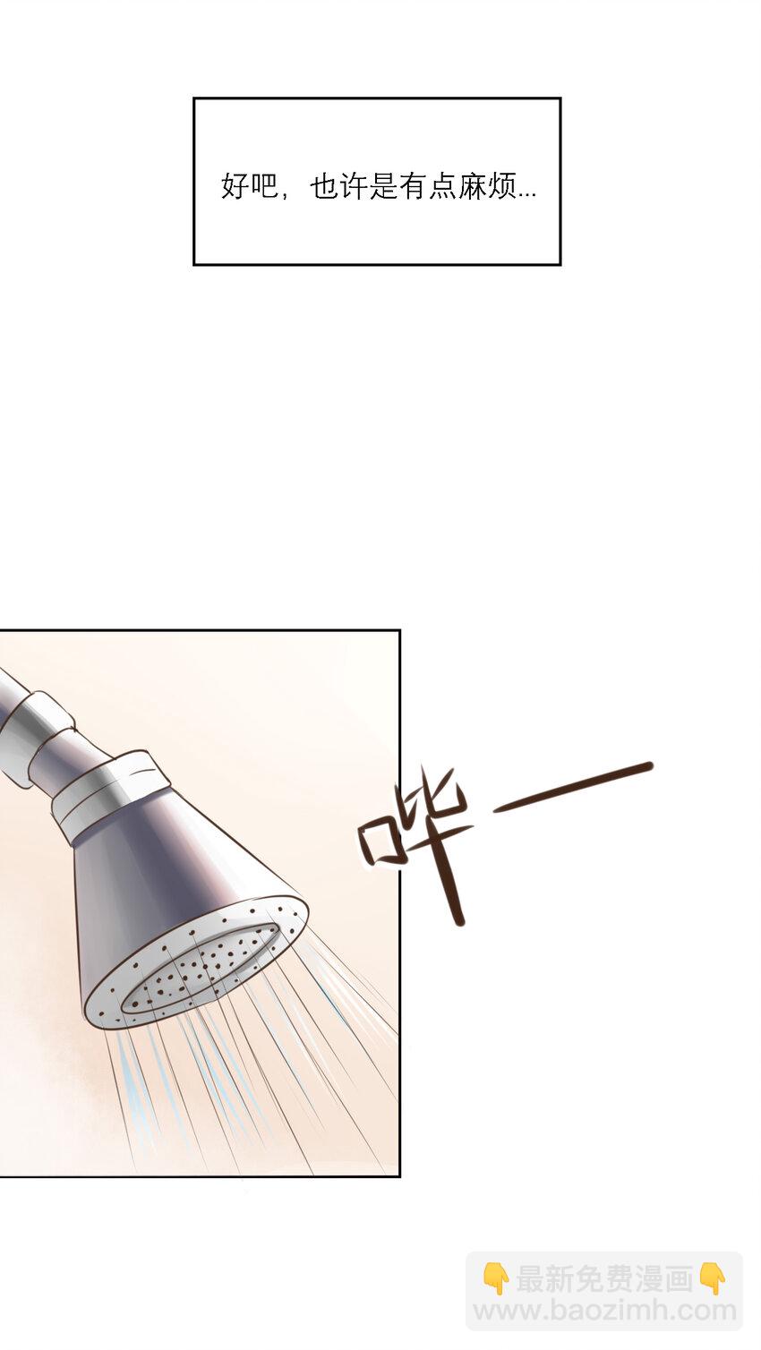 伍六七：黑白雙龍 - 同人展示 第四期 - 6