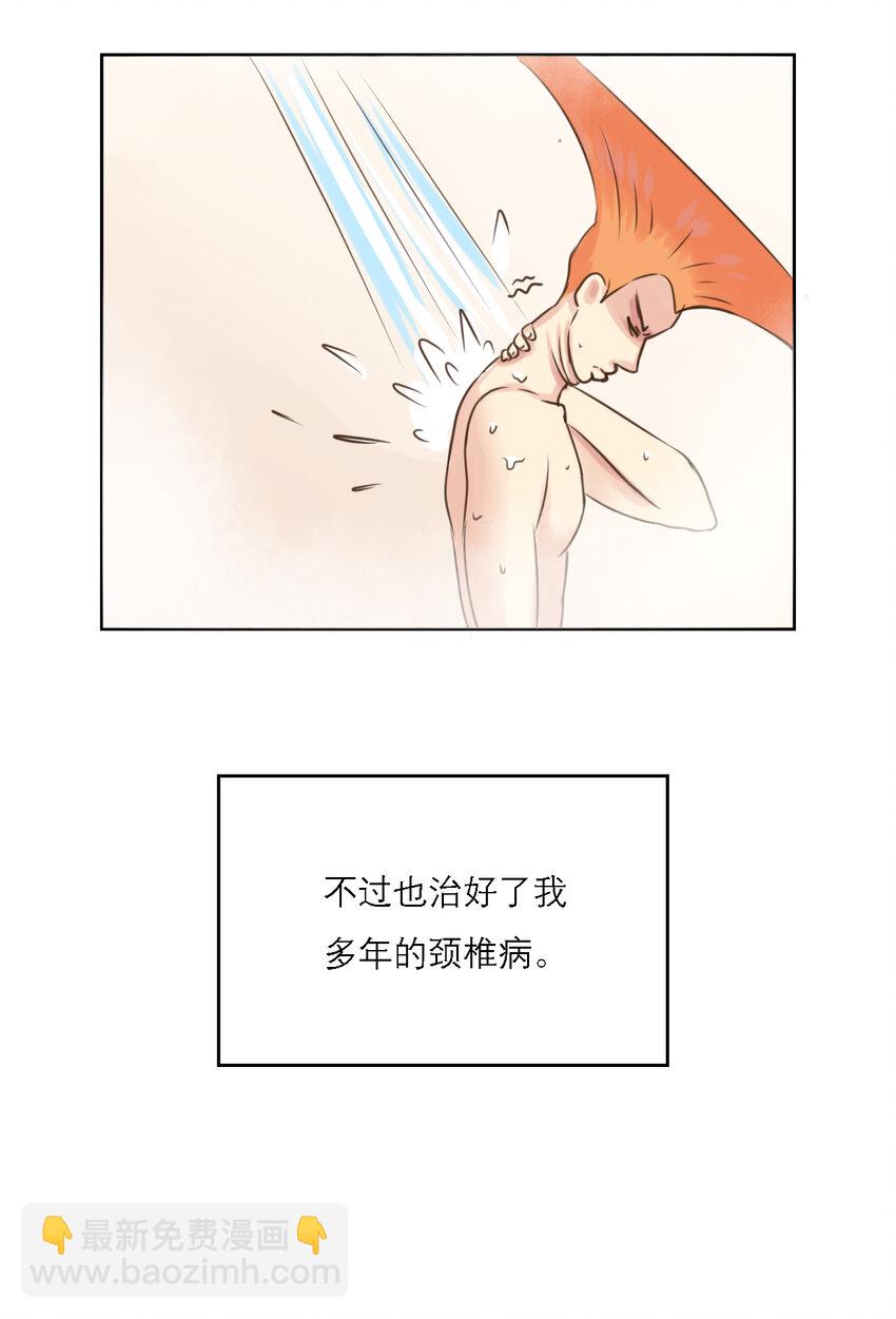 伍六七：黑白雙龍 - 同人展示 第四期 - 2