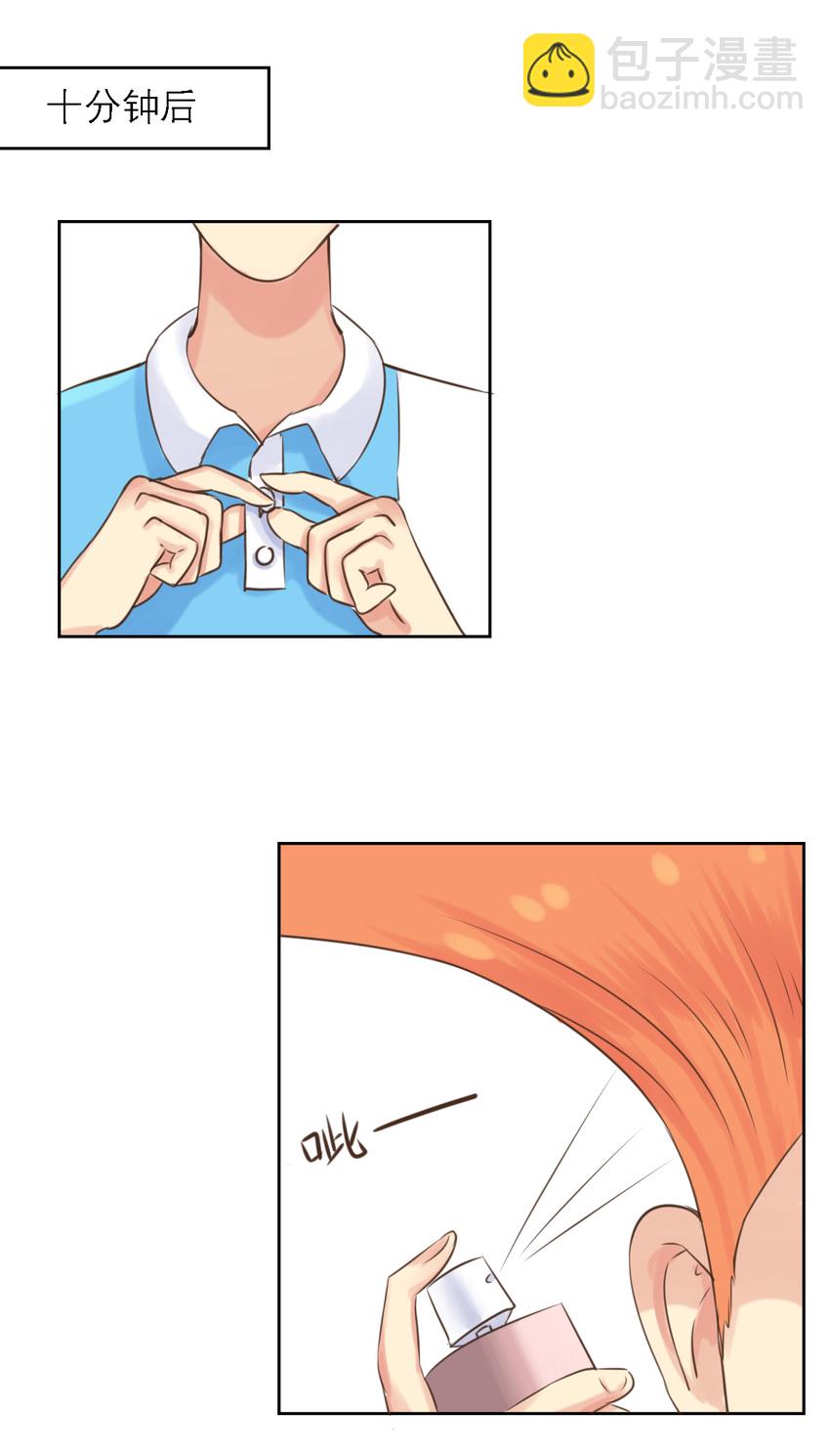 伍六七：黑白雙龍 - 同人展示 第四期 - 3