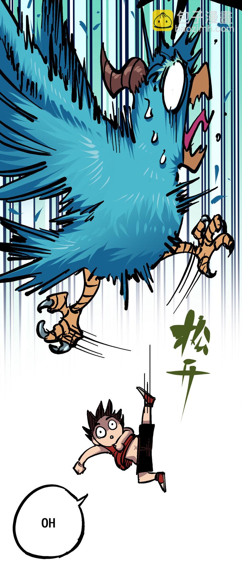 伍六七：黑白雙龍 - 6-001 莫浪與白其 - 2