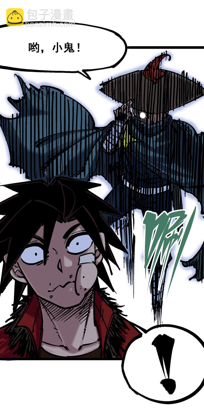 伍六七：黑白雙龍 - 6-003 失控 - 5