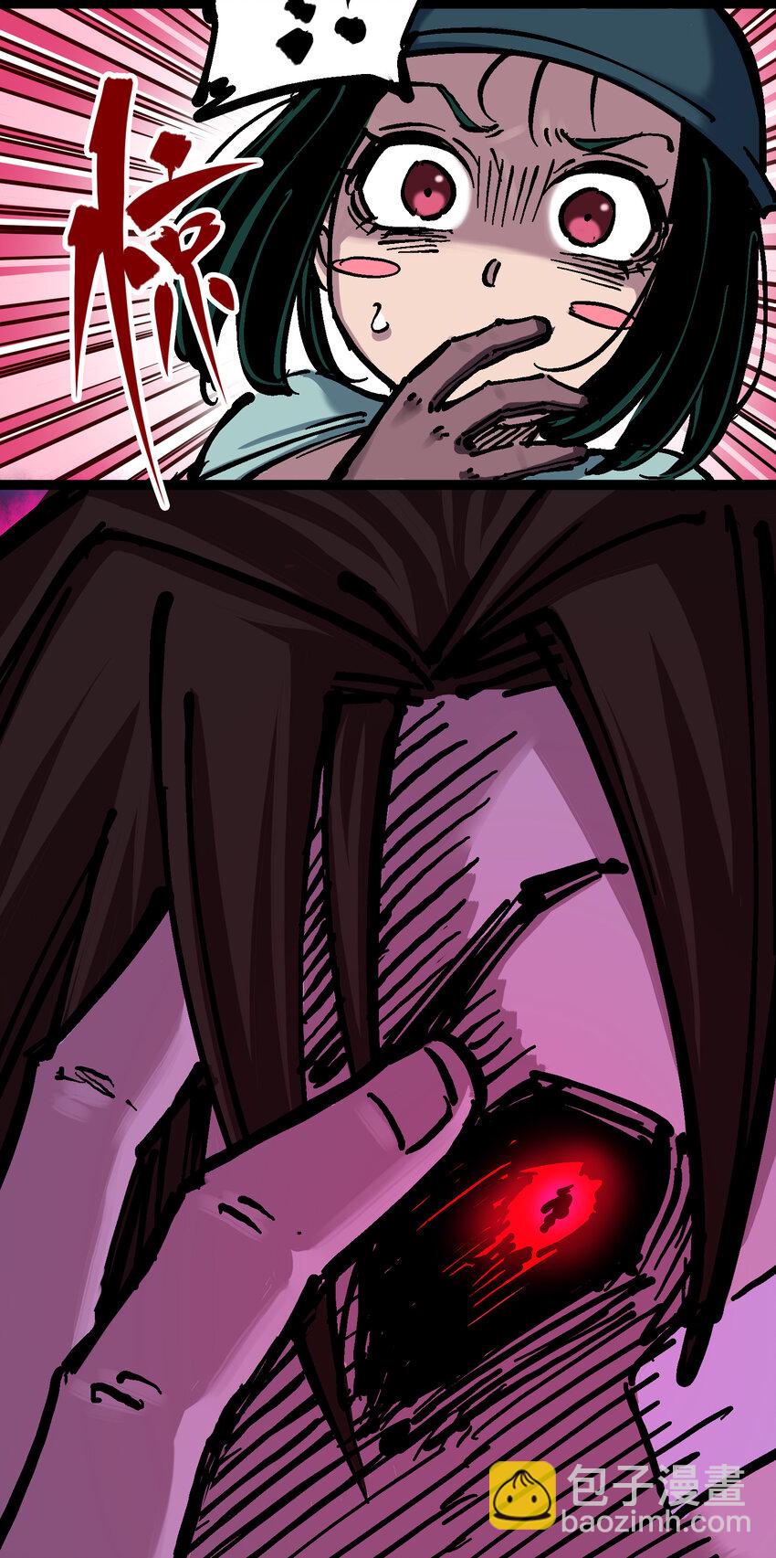 伍六七：黑白雙龍 - 6-003 失控 - 2