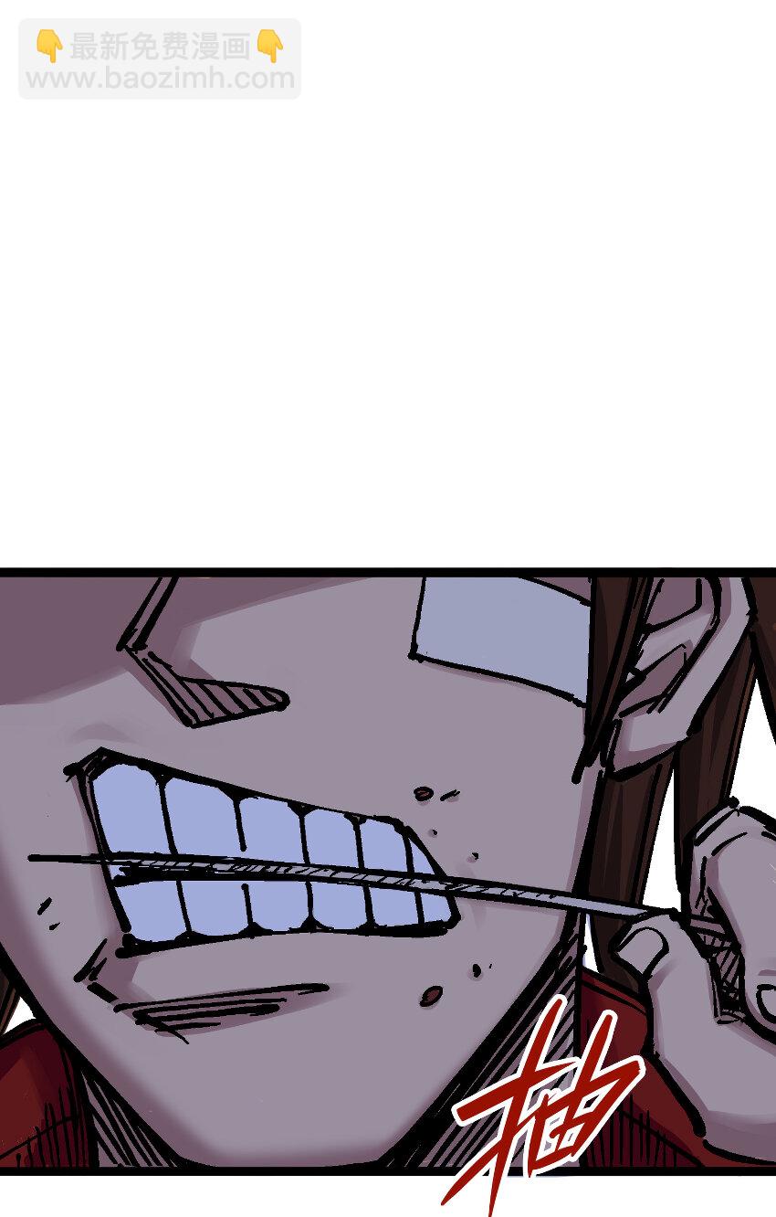 伍六七：黑白雙龍 - 6-003 失控 - 3