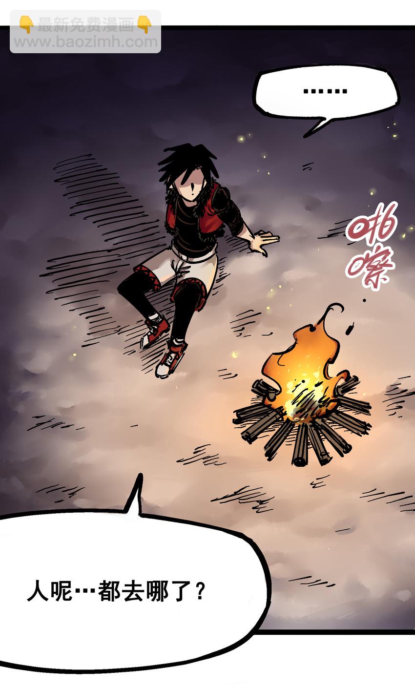 伍六七：黑白雙龍 - 6-005 等我回來 - 4