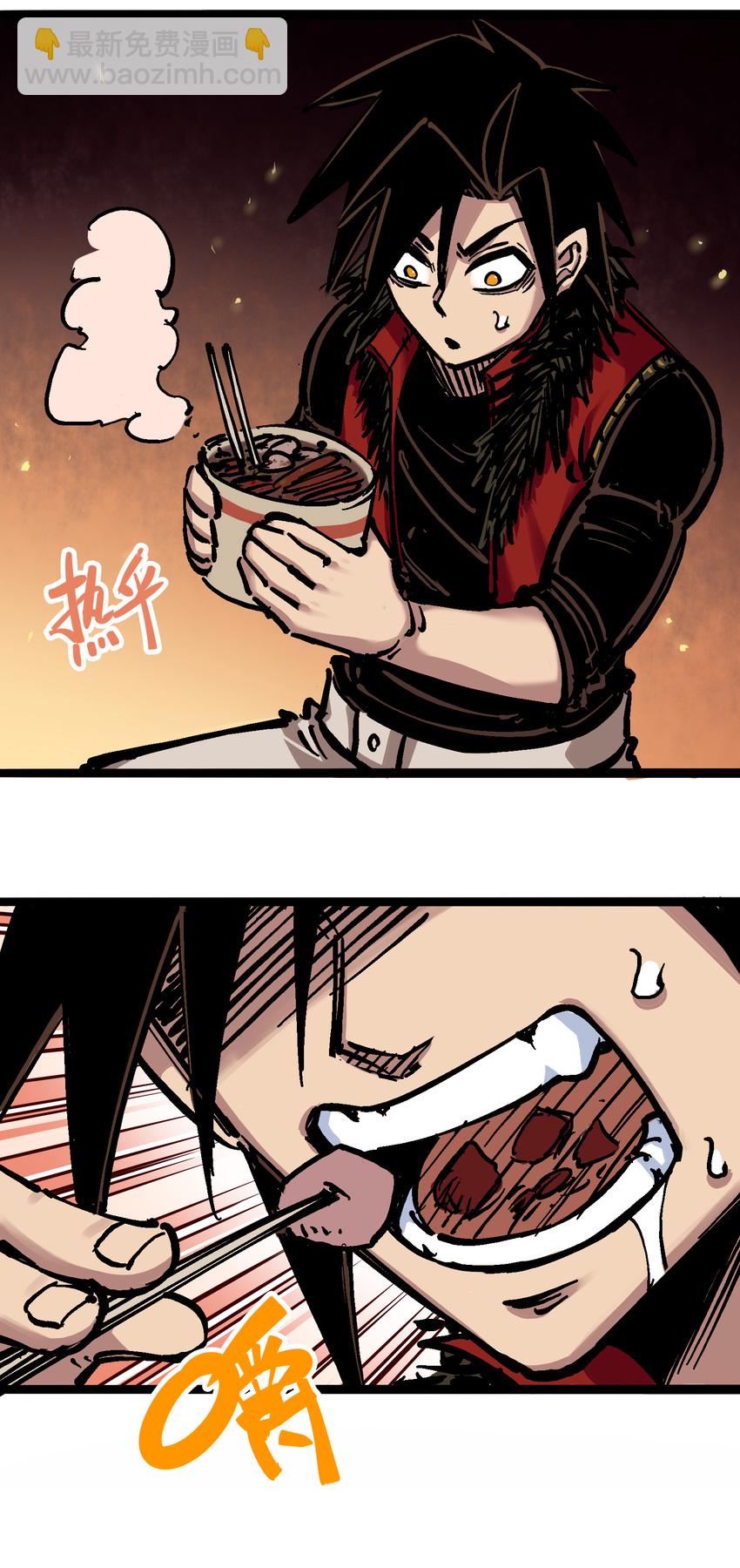 伍六七：黑白雙龍 - 6-005 等我回來 - 1