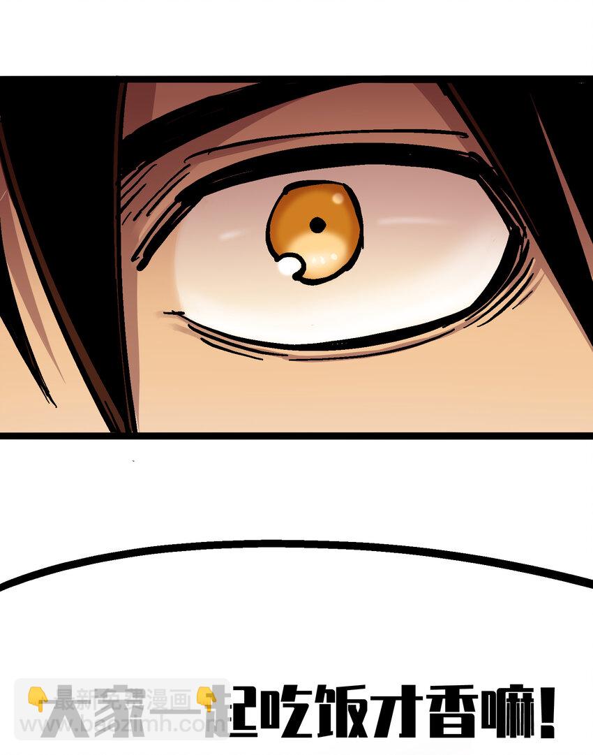 伍六七：黑白雙龍 - 6-005 等我回來 - 3