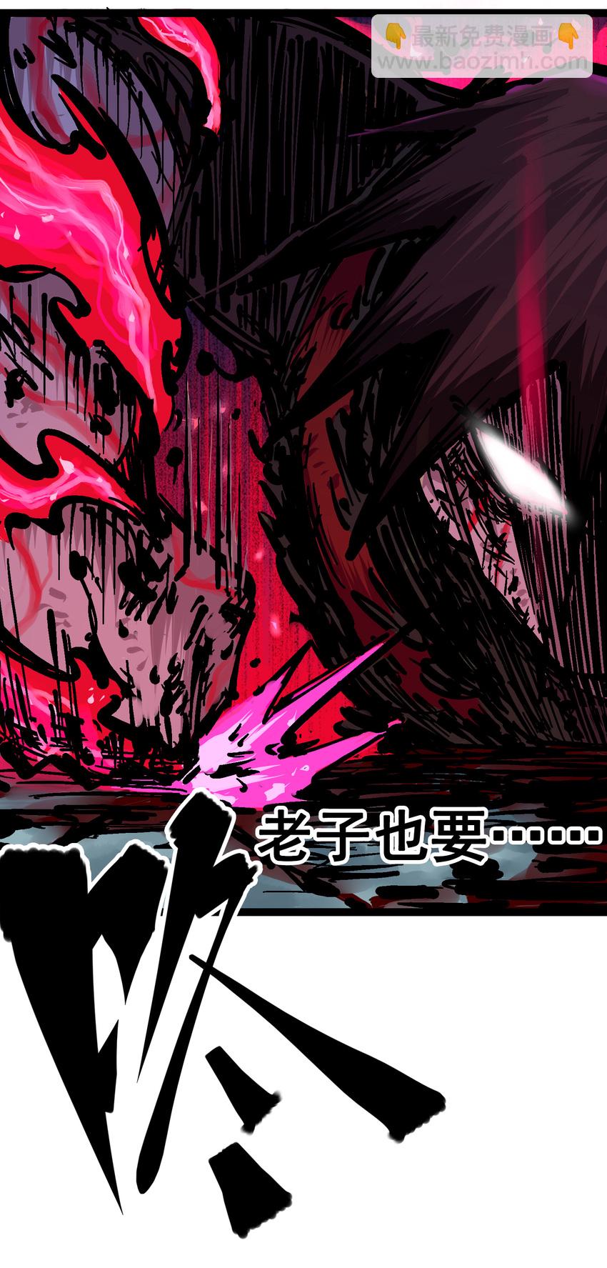 伍六七：黑白雙龍 - 6-005 等我回來 - 1