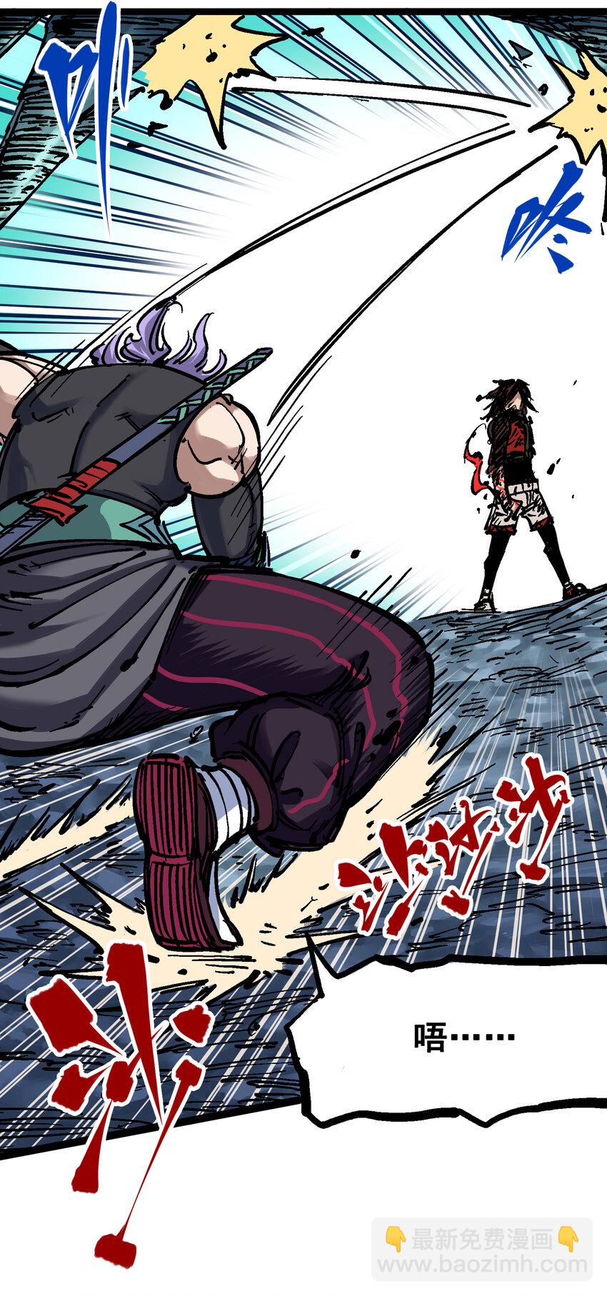 伍六七：黑白雙龍 - 6-005 等我回來 - 6