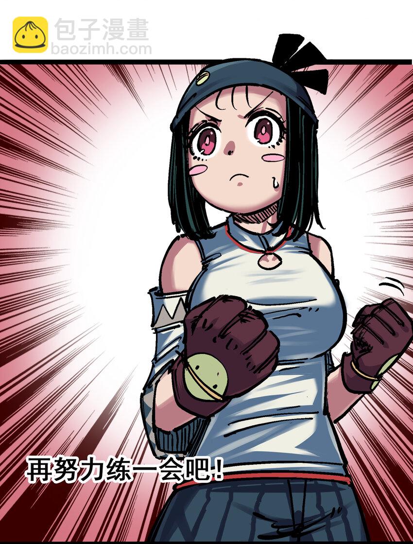 伍六七：黑白雙龍 - 6-007 祛除血魔 - 1