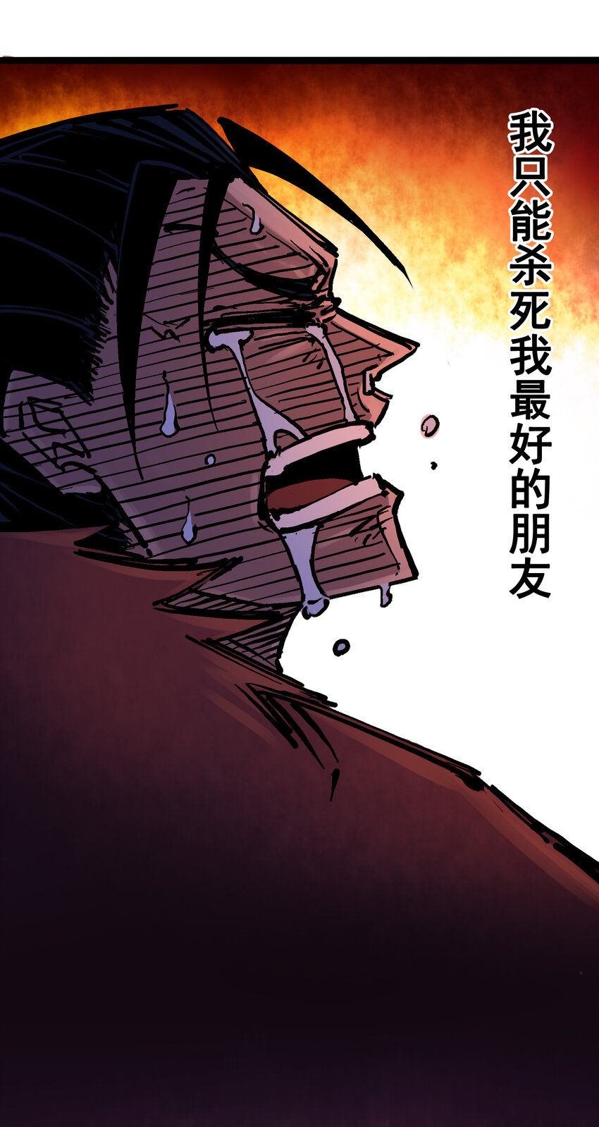 伍六七：黑白雙龍 - 6-009 蓮藏 - 5