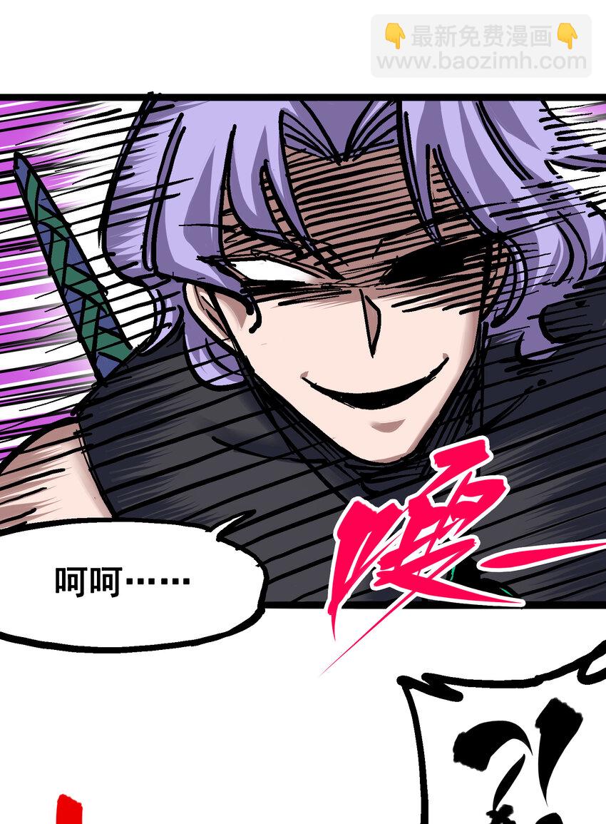 伍六七：黑白雙龍 - 6-009 蓮藏 - 3