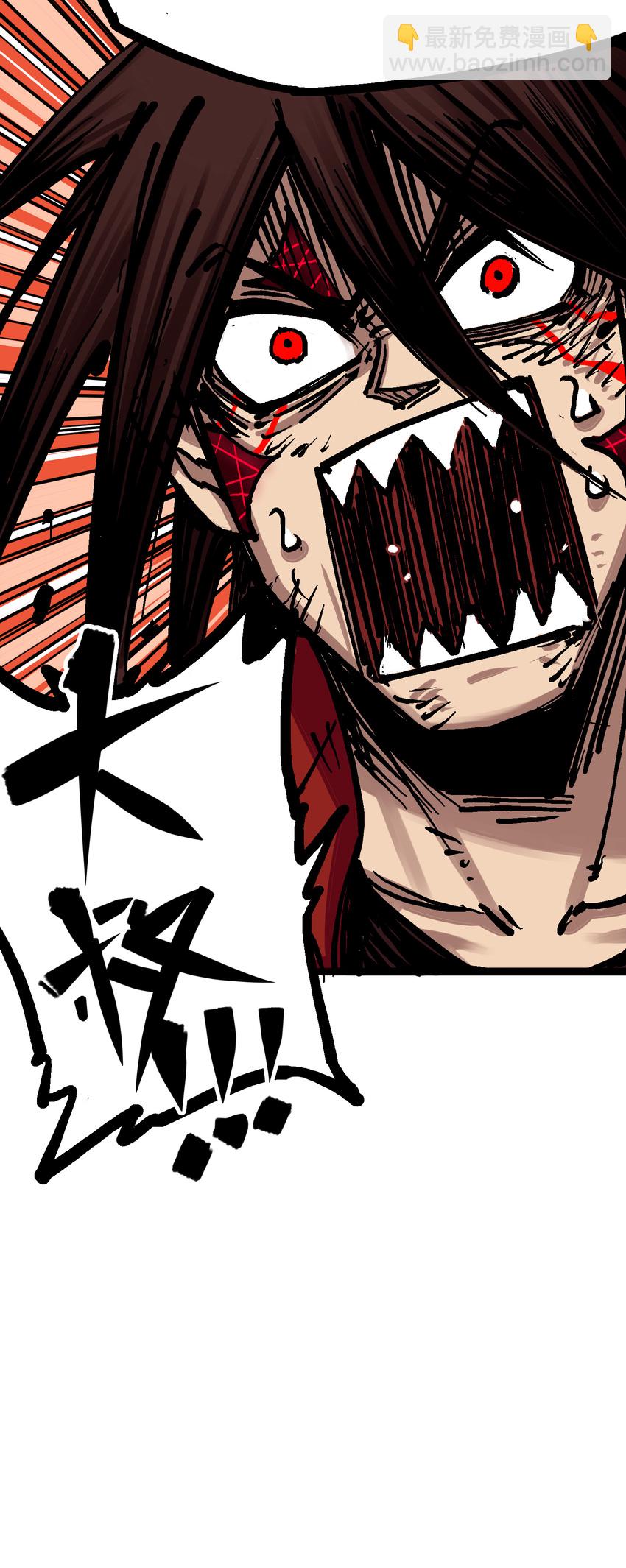 伍六七：黑白雙龍 - 6-009 蓮藏 - 8