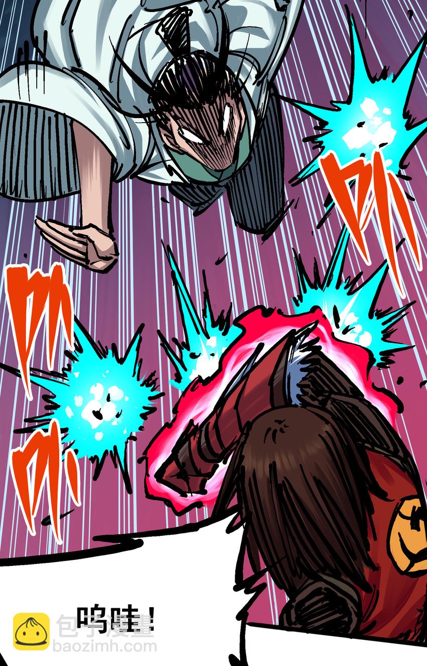 伍六七：黑白雙龍 - 6-009 蓮藏 - 7