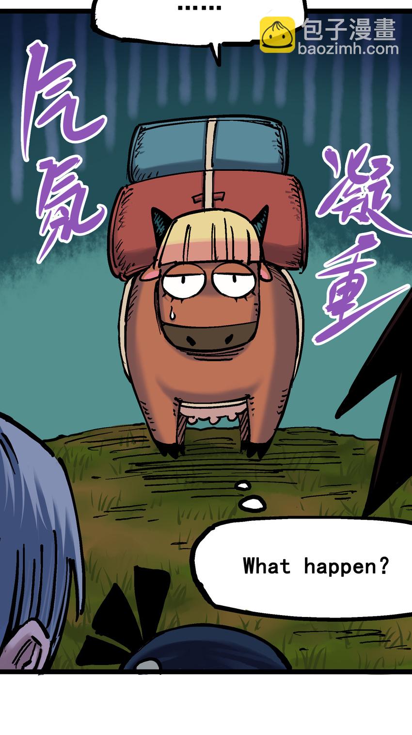 伍六七：黑白雙龍 - 6-011 前往大力國 - 6