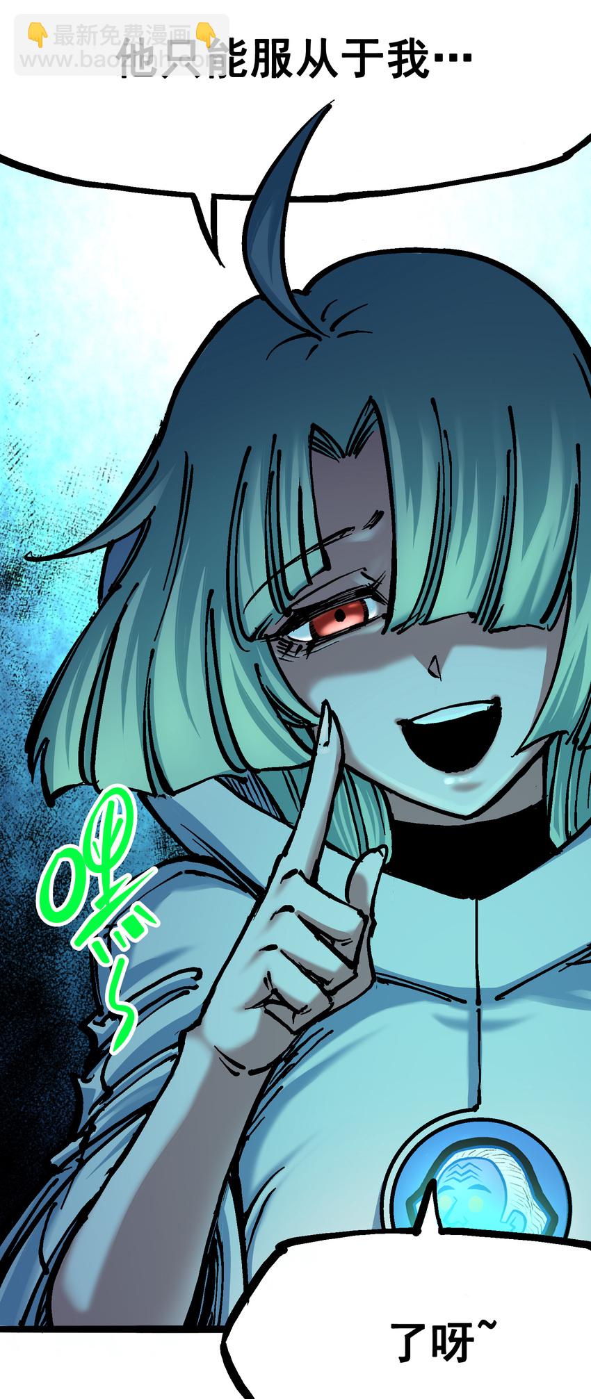 伍六七：黑白雙龍 - 6-011 前往大力國 - 6