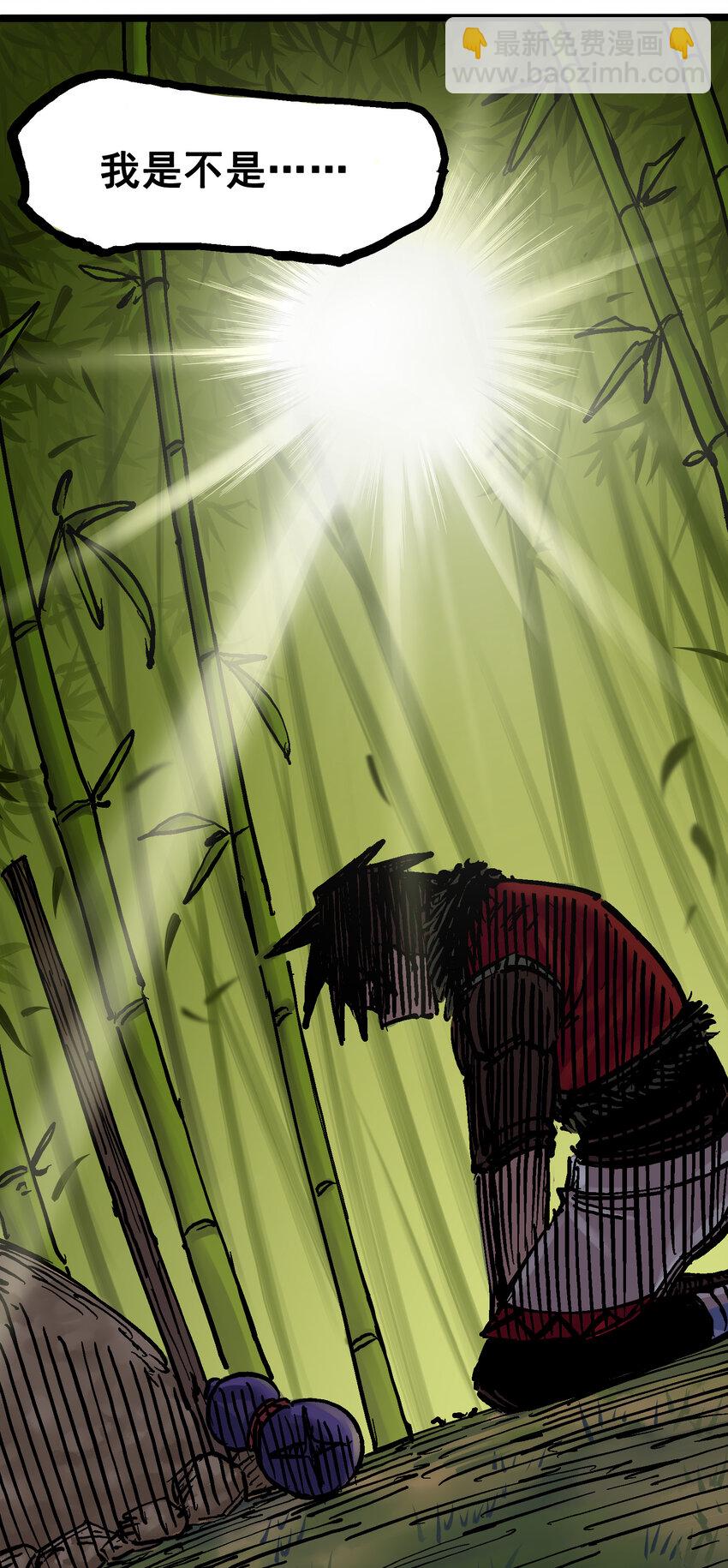 伍六七：黑白雙龍 - 6-011 前往大力國 - 1