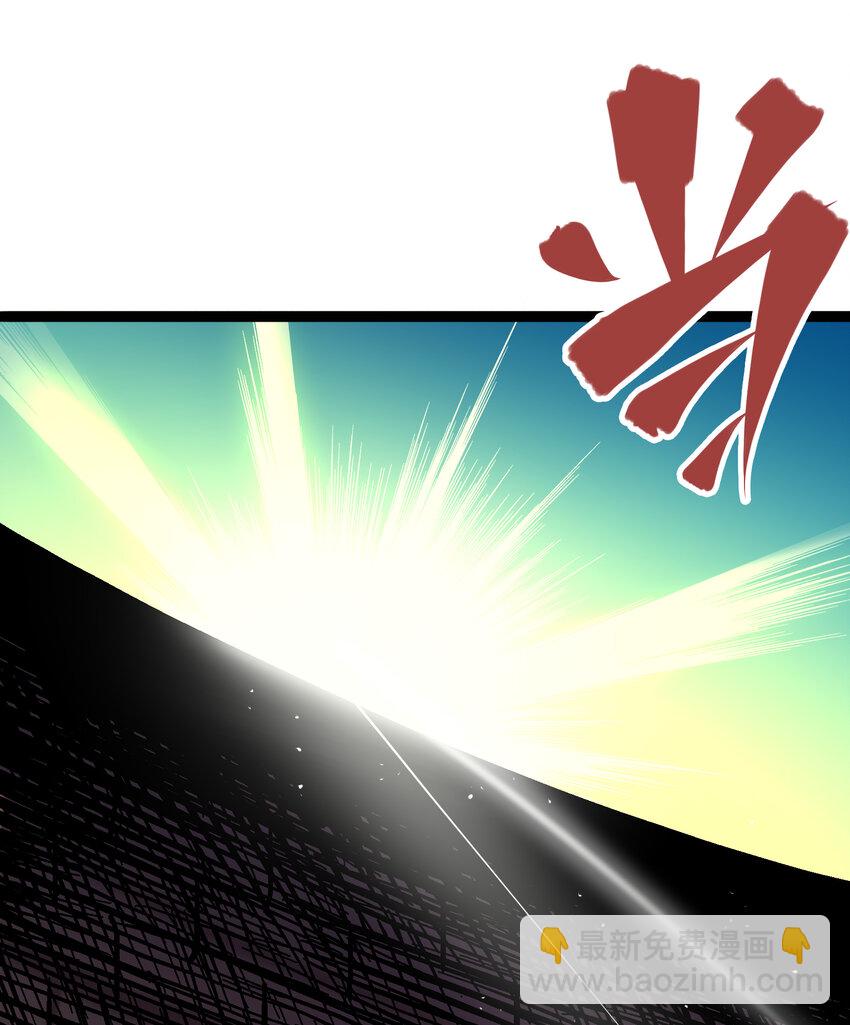 伍六七：黑白雙龍 - 7-001 大力國！(1/2) - 3