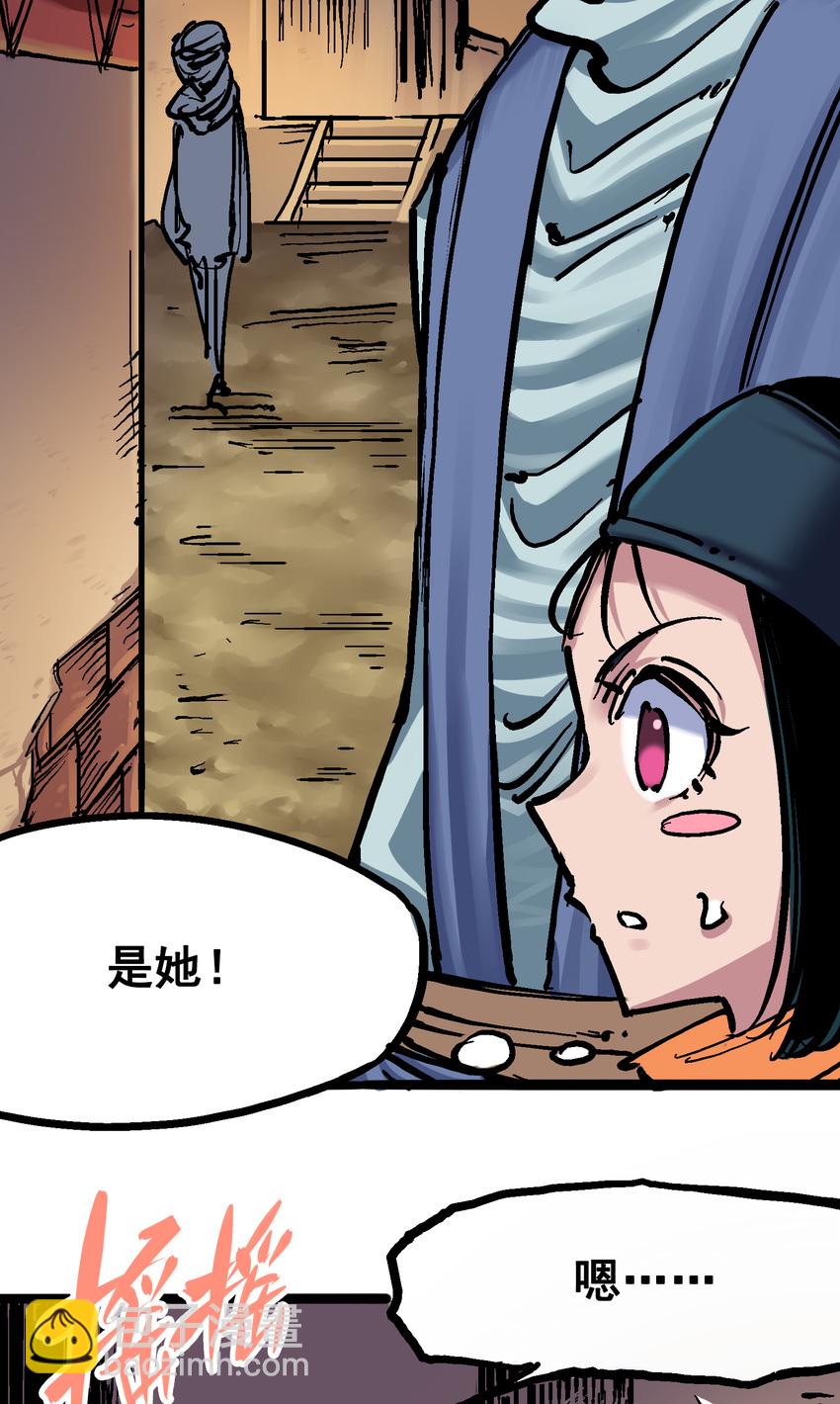 伍六七：黑白雙龍 - 7-003 資格 - 4