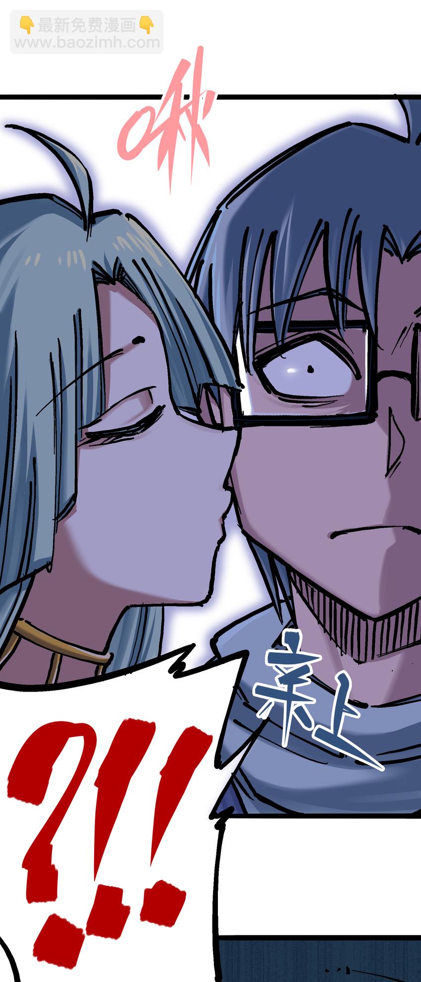 伍六七：黑白雙龍 - 7-003 資格 - 1