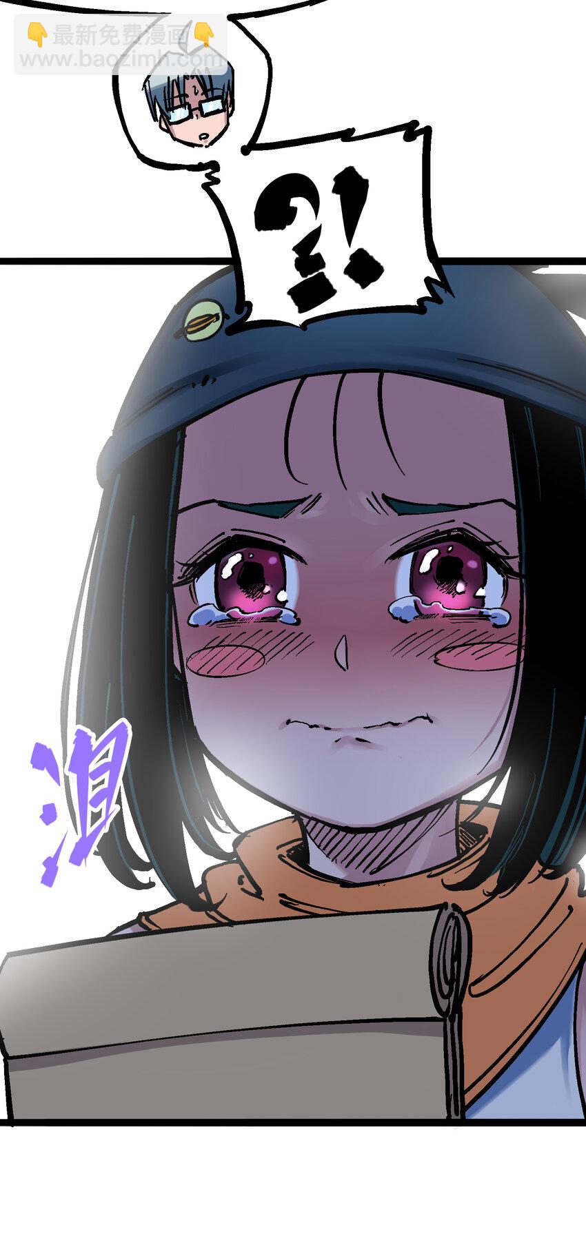 伍六七：黑白雙龍 - 7-003 資格 - 3