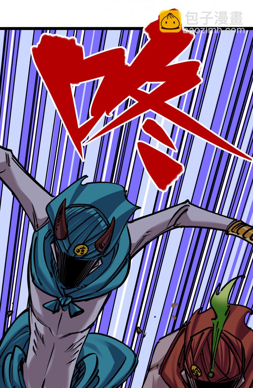 伍六七：黑白雙龍 - 7-005 失戀(1/2) - 7