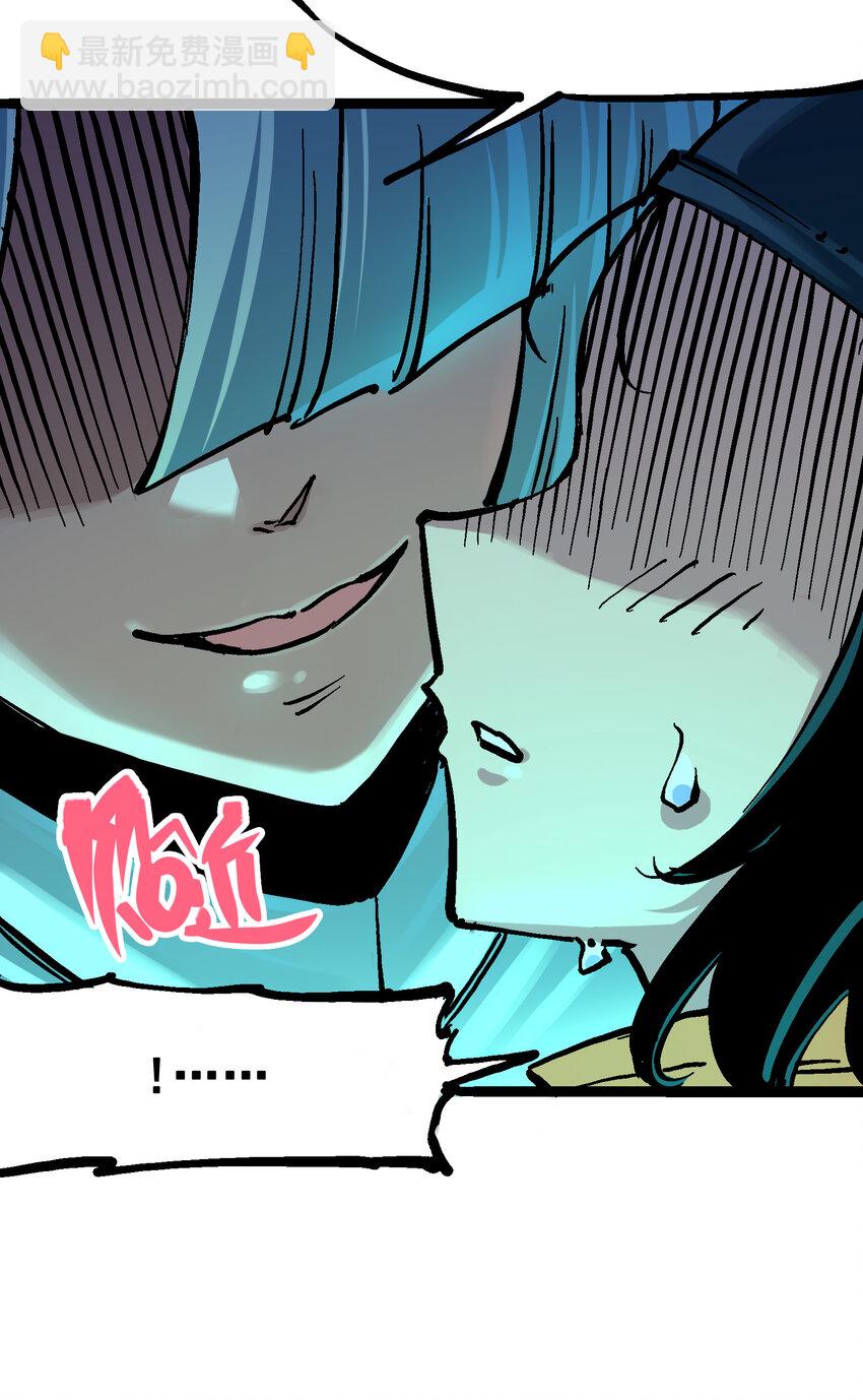 伍六七：黑白雙龍 - 7-007 考覈 - 3