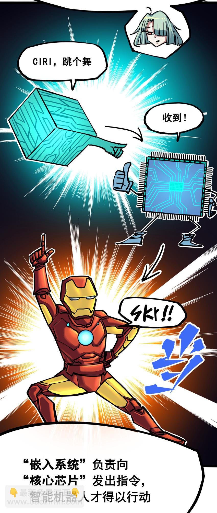 伍六七：黑白雙龍 - 7-007 考覈 - 5