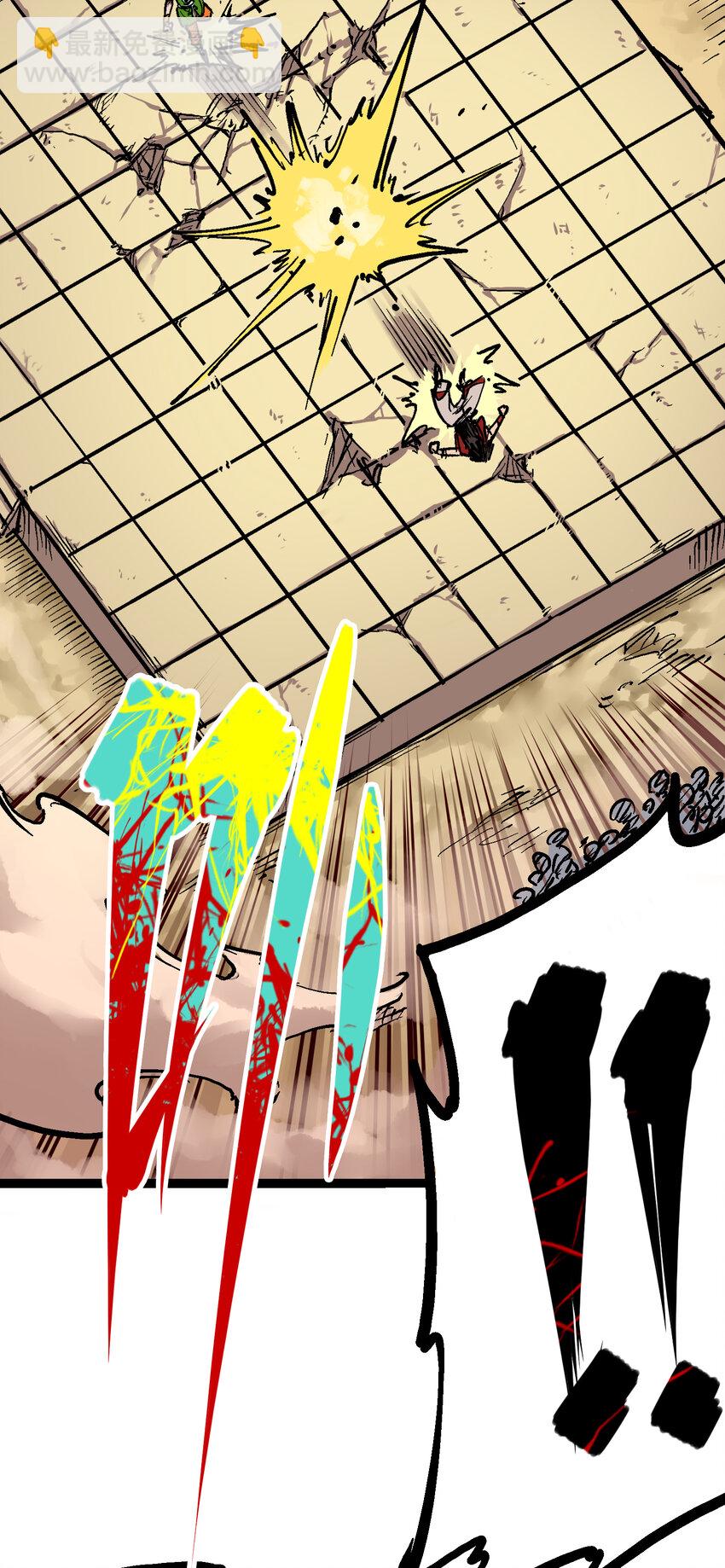 伍六七：黑白雙龍 - 7-011 是男人就回家再哭 - 5