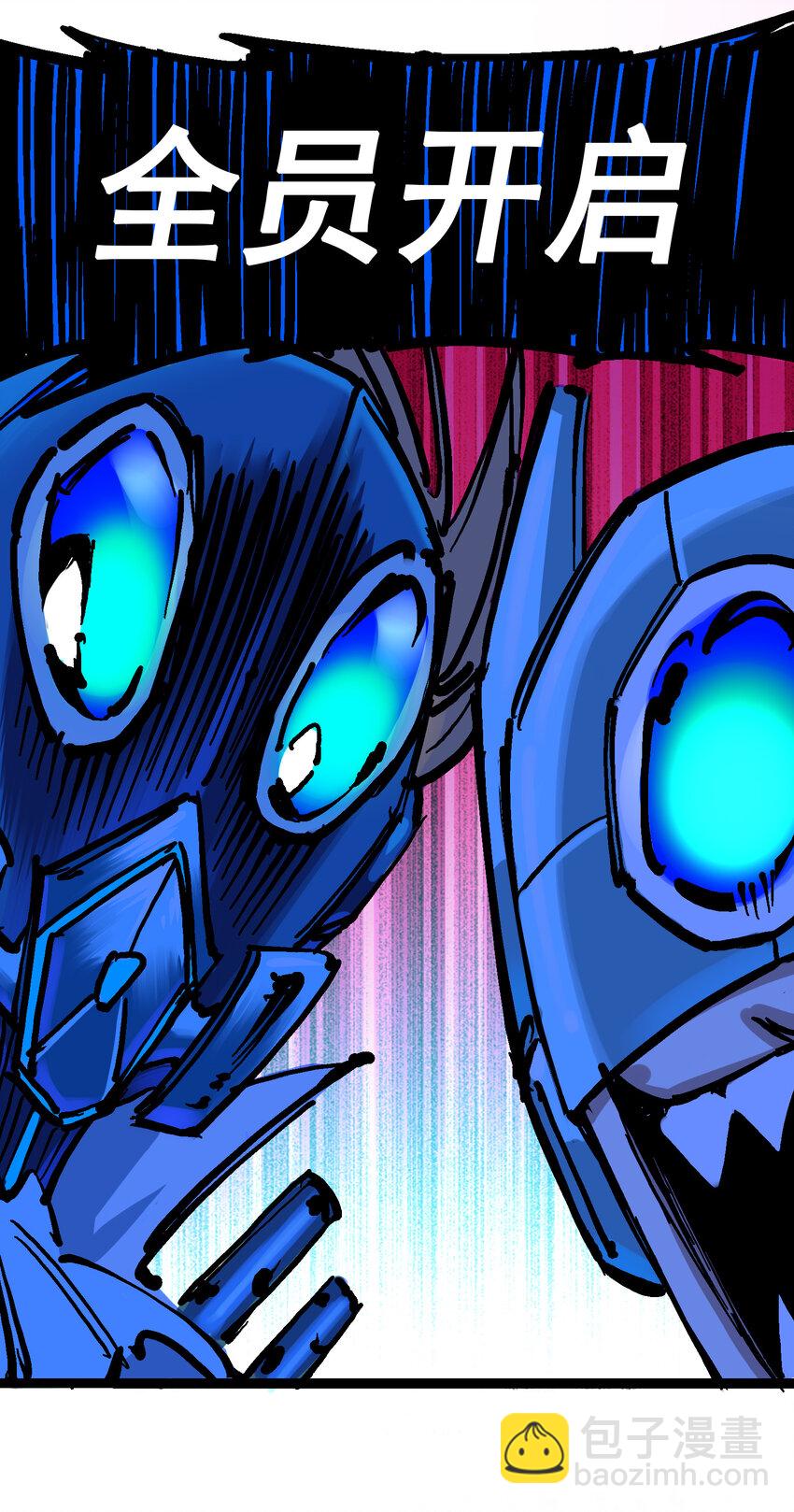 伍六七：黑白雙龍 - 7-013 麒麟的命令 - 4