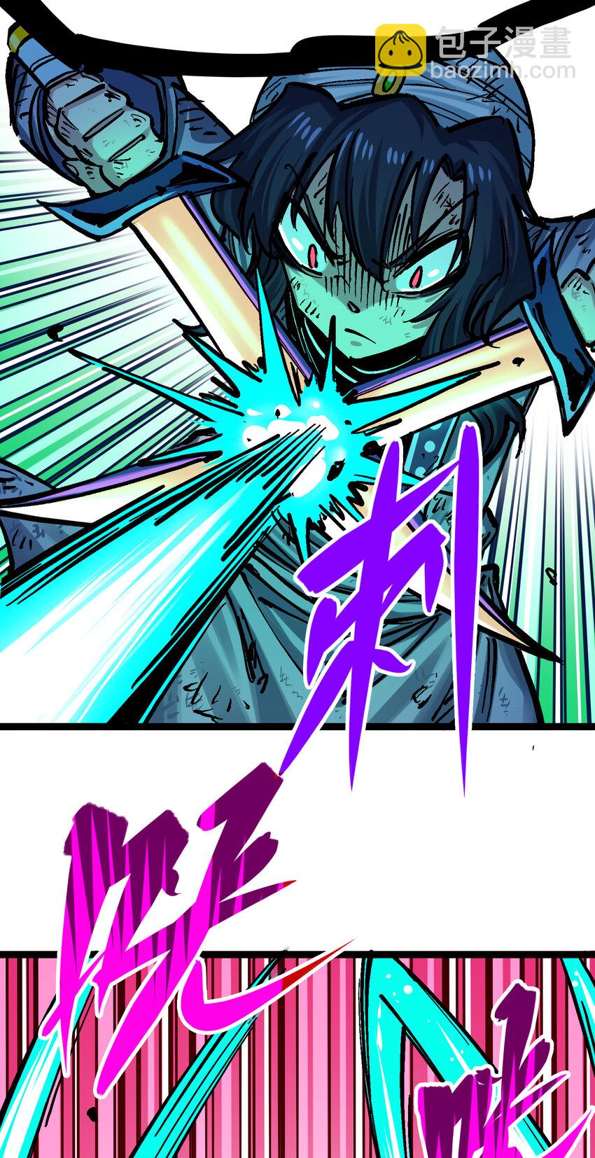 伍六七：黑白雙龍 - 8-002 緊急救援(1/2) - 3