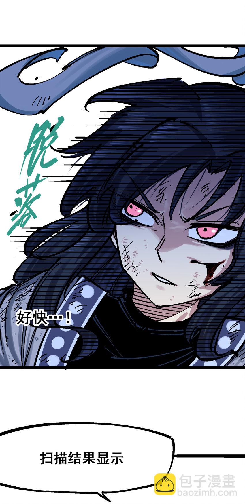 伍六七：黑白雙龍 - 8-002 緊急救援(1/2) - 5