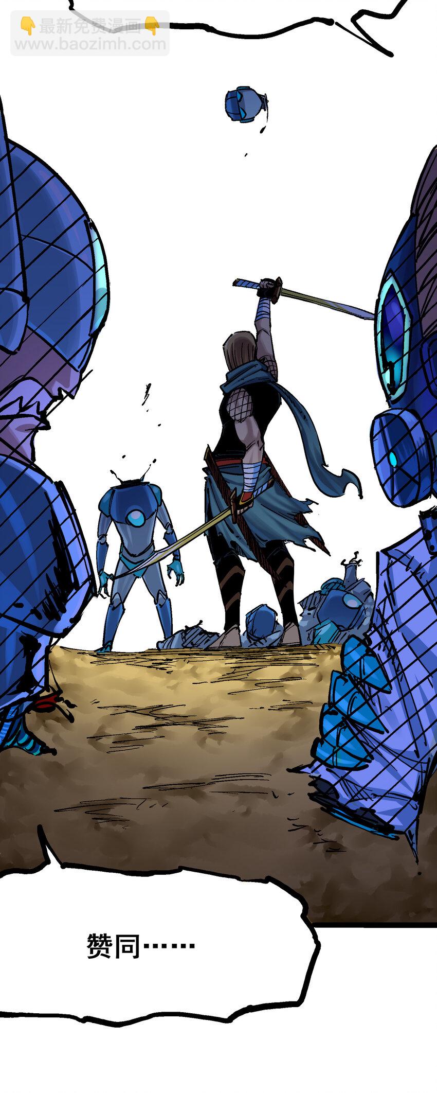 伍六七：黑白雙龍 - 8-002 緊急救援(1/2) - 1