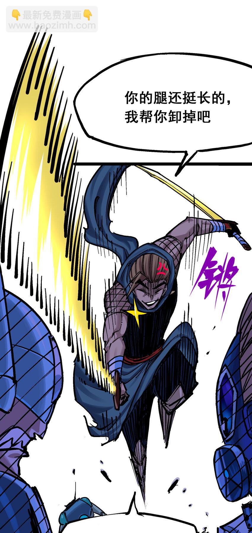 伍六七：黑白雙龍 - 8-002 緊急救援(1/2) - 2