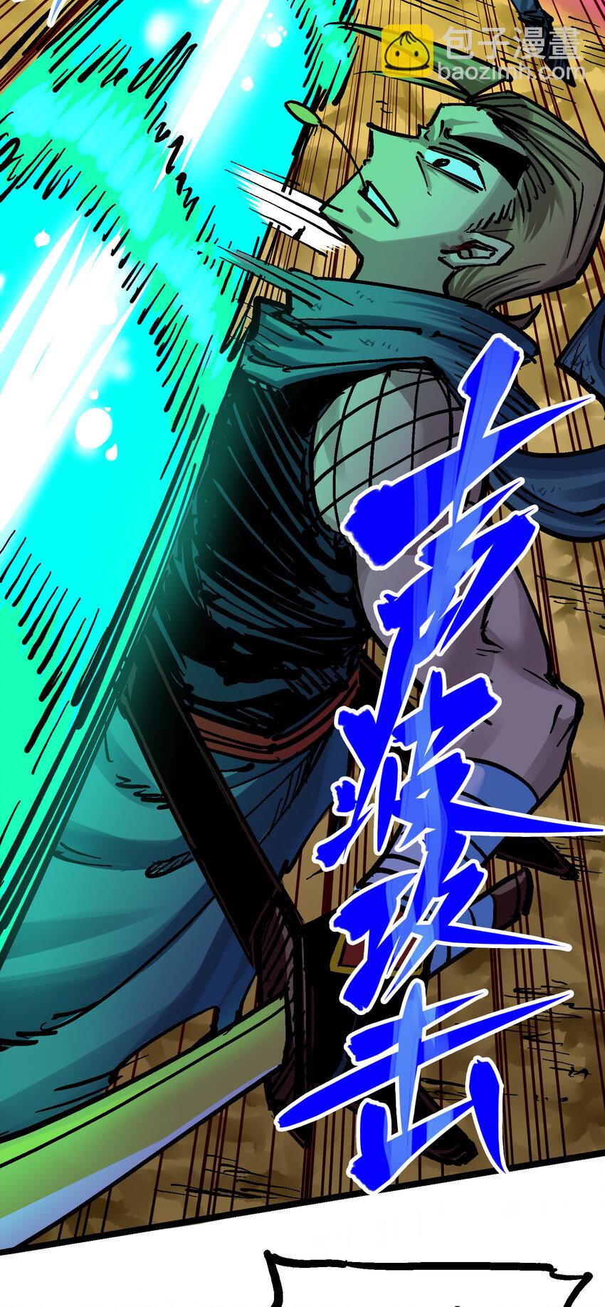 伍六七：黑白雙龍 - 8-002 緊急救援(1/2) - 6