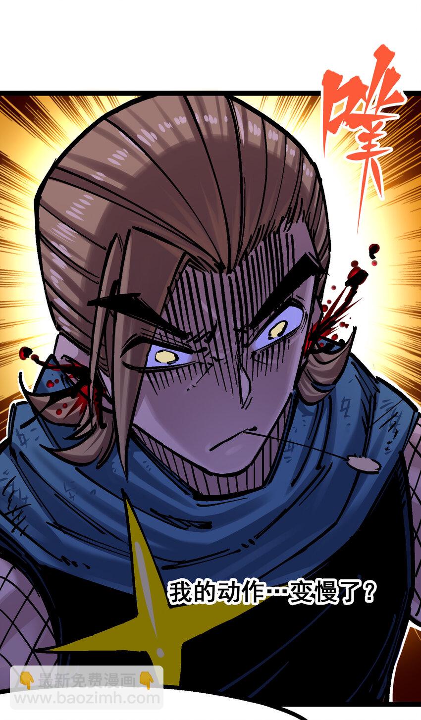 伍六七：黑白雙龍 - 8-002 緊急救援(1/2) - 8